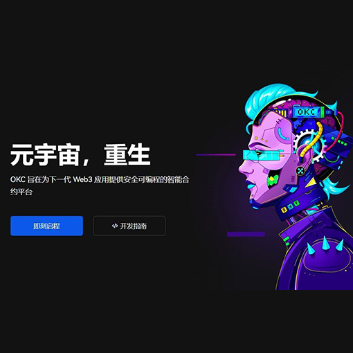 ETH交易下载页面展示