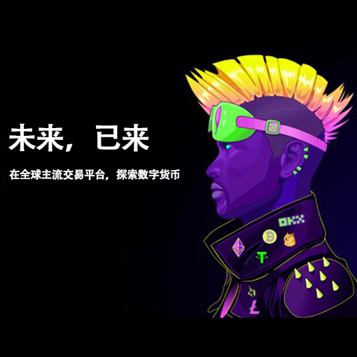 ETH交易下载页面展示
