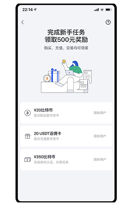 ETH交易下载页面展示