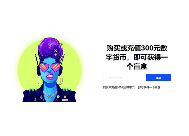 ETH交易下载页面展示